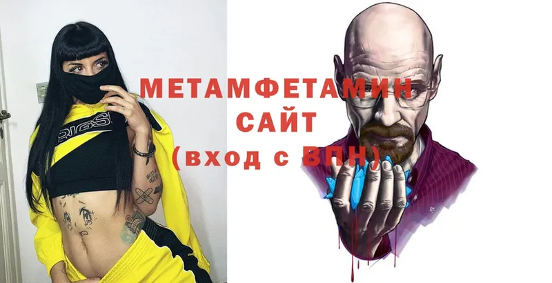 Метамфетамин винт  Мензелинск 